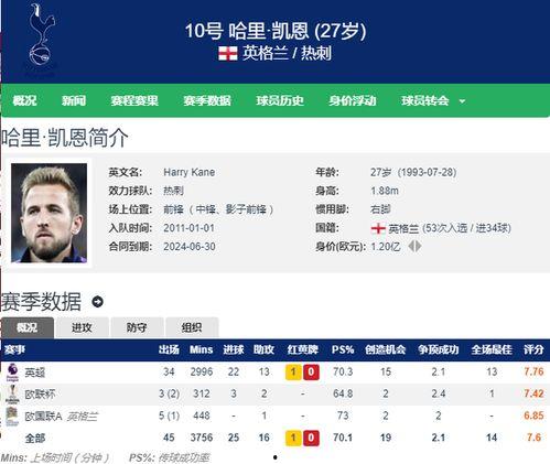 怀仁网红大瓜最新消息,揭秘背后惊人真相，网友热议不断！