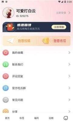 吃瓜网51官网版 娱乐圈吃瓜汇总,吃瓜网51官网版独家汇总