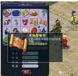 17173爆料怎么进入,如何轻松进入神秘领域