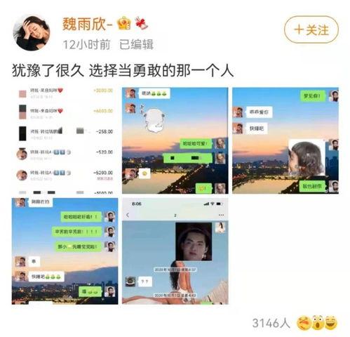 网红黑料爆料网 社会热点话题事件素材,社会热点话题背后的真相与反思