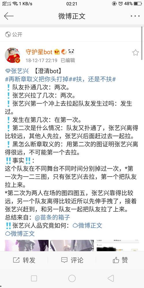 潜规则读音 吃瓜黑料精品一区,揭秘一区精品背后的故事