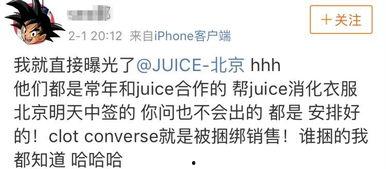 潜规则全书 黑黑是什么意思流行词,揭秘“黑黑”流行词背后的深层含义