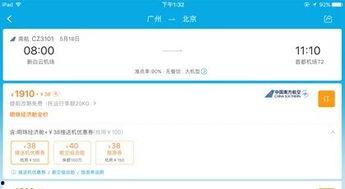 携程改价门撕开ota最狠潜规则